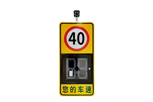貴州雷達測速牌廠家就找貴州眾熠電子科技